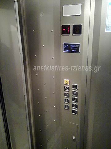 ΤΖΙΑΝΑΣ Α. & ΣΙΑ Ο.Ε.: Φωτογραφίες & Βίντεο