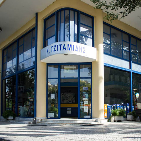 TZITAMIDIS M. KONSTANTINOS: Φωτογραφίες & Βίντεο