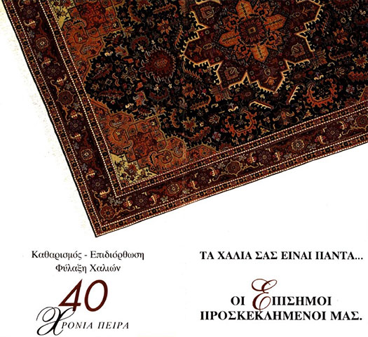 ΤΖΙΒΑΣ ΑΓΓΕΛΟΣ: Φωτογραφίες & Βίντεο