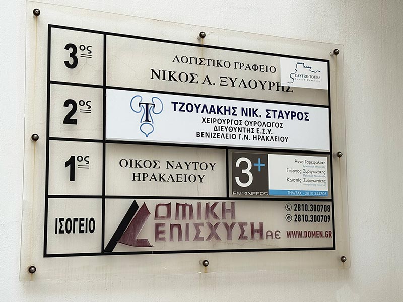 ΤΖΟΥΛΑΚΗΣ ΣΤΑΥΡΟΣ: Φωτογραφίες & Βίντεο