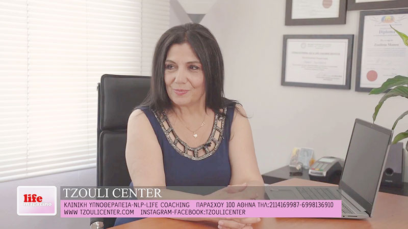 TZOULI CENTER: Φωτογραφίες & Βίντεο