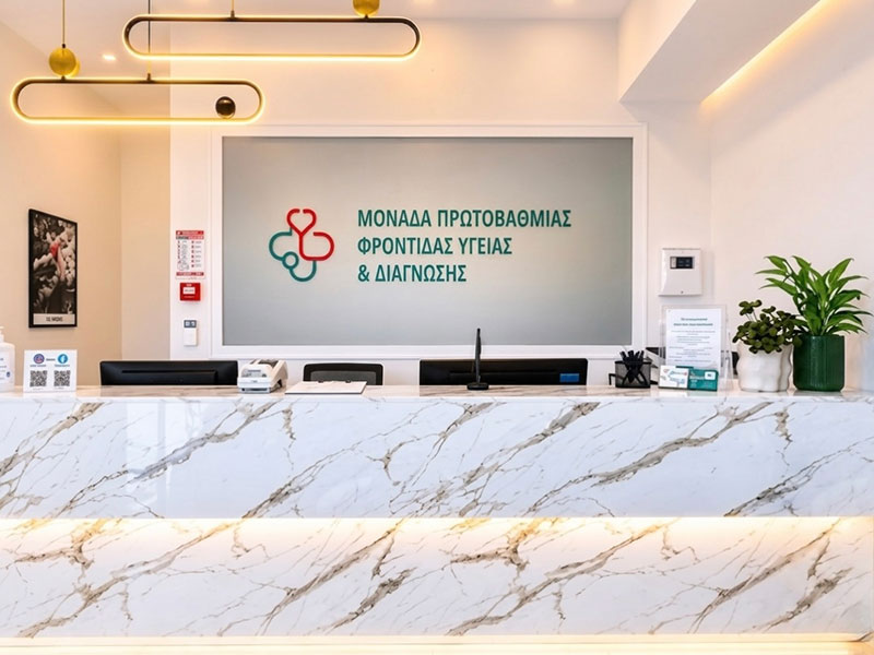 ULTRAMED: Φωτογραφίες & Βίντεο