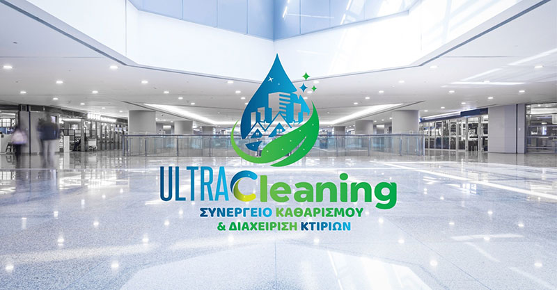 ULTRA CLEANING: Φωτογραφίες & Βίντεο