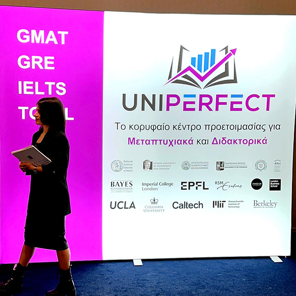 UNIPERFECT: Φωτογραφίες & Βίντεο