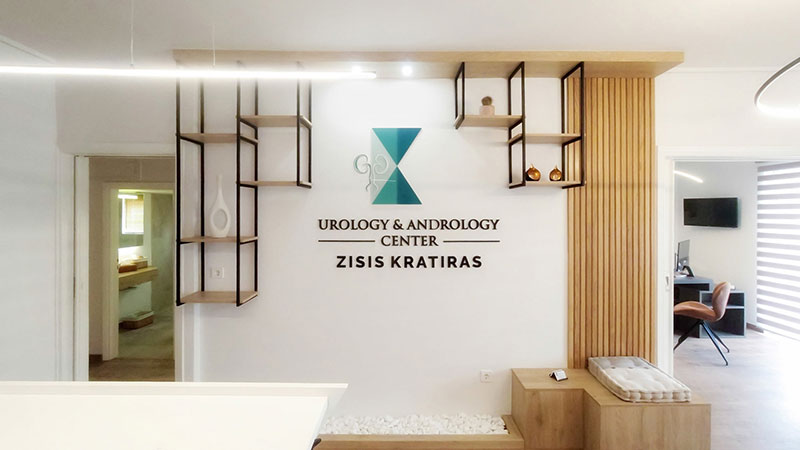 UROLOGY & ANDROLOGY CENTER - KRATIRAS ZISIS: Φωτογραφίες & Βίντεο