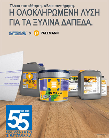 UZIN HELLAS - POLYCHIMIKI MATZIARIS G. AE: Φωτογραφίες & Βίντεο