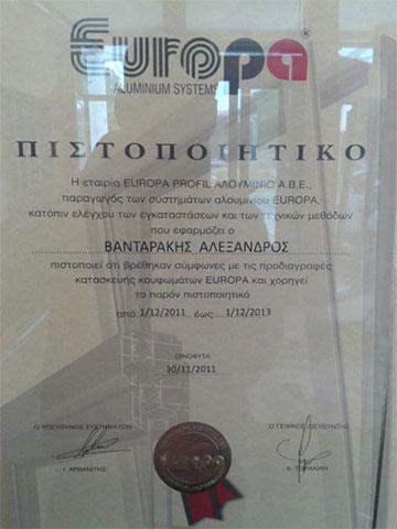 VADARAKIS SOLUTIONS - ΑΛΕΞΑΝΔΡΟΣ ΒΑΝΤΑΡΑΚΗΣ: Φωτογραφίες & Βίντεο