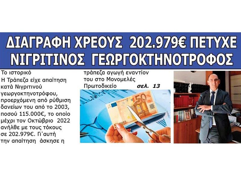 VAGENAS FOTIOS & SYNERGATES: Φωτογραφίες & Βίντεο
