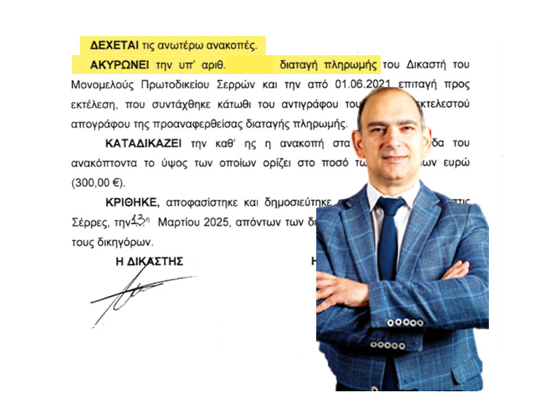 VAGENAS FOTIOS & SYNERGATES: Φωτογραφίες & Βίντεο
