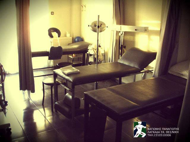 ΒΑΓΙΩΝΗΣ ΠΑΝΑΓΙΩΤΗΣ - PHYSICAL THERAPY CENTER: Φωτογραφίες & Βίντεο