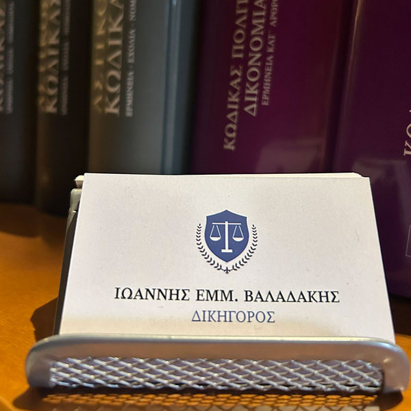 VALADAKIS E. IOANNIS: Φωτογραφίες & Βίντεο