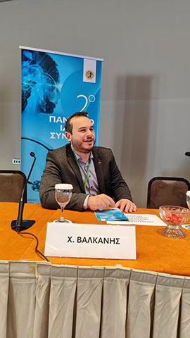 ΒΑΛΚΑΝΗΣ ΧΡΗΣΤΟΣ MD, Msc: Φωτογραφίες & Βίντεο