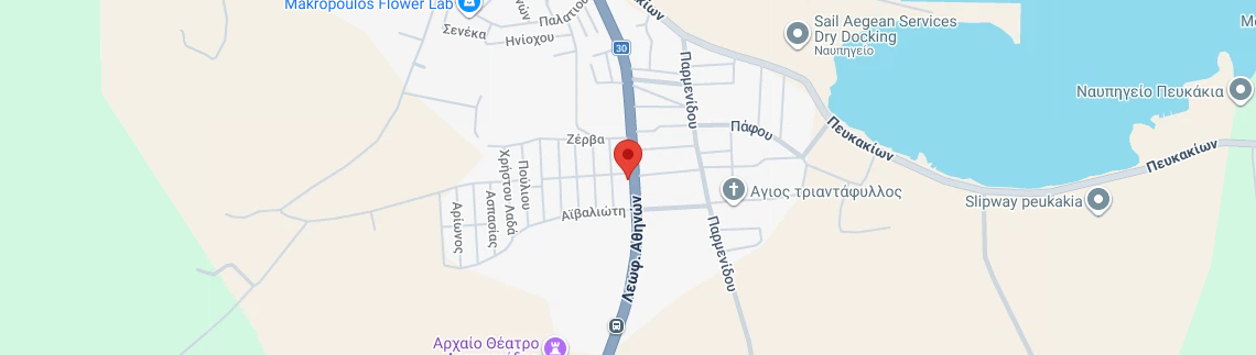 Λογότυπο VALKANO