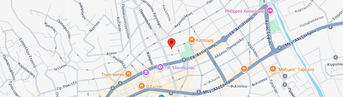 Λογότυπο ΒΑΛΣΑΜΙΔΗΣ ΚΩΝΣΤΑΝΤΙΝΟΣ