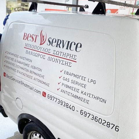 ΒΑΝΔΩΡΟΣ ΔΙΟΝΥΣΙΟΣ - BEST SERVICE: Φωτογραφίες & Βίντεο