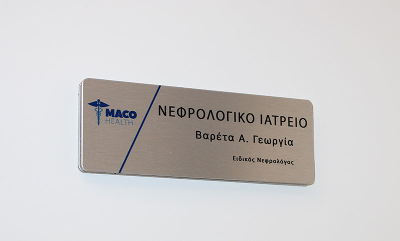 ΒΑΡΕΤΑ Α. ΓΕΩΡΓΙΑ: Φωτογραφίες & Βίντεο
