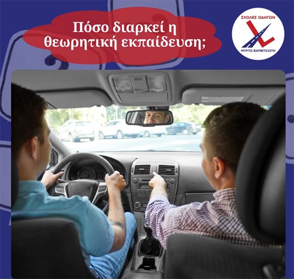 ΒΑΡΒΙΤΣΙΩΤΗ ΜΥΡΤΩ: Φωτογραφίες & Βίντεο