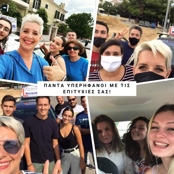 ΒΑΡΒΙΤΣΙΩΤΗ ΜΥΡΤΩ: Φωτογραφίες & Βίντεο
