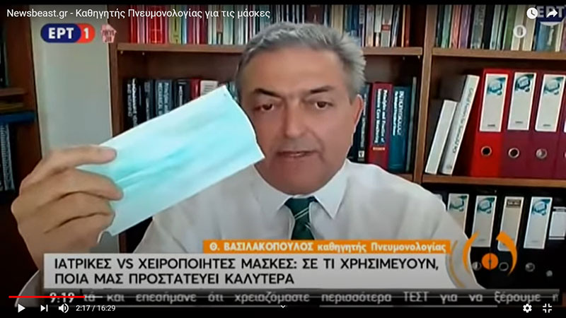 ΒΑΣΙΛΑΚΟΠΟΥΛΟΣ Ι. ΘΕΟΔΩΡΟΣ: Φωτογραφίες & Βίντεο