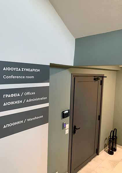 ΒΑΣΙΛΑΚΟΣ ΙΩΑΝΝΗΣ ΦΑΡΜΑΚΑΠΟΘΗΚΗ Α.Ε.: Φωτογραφίες & Βίντεο