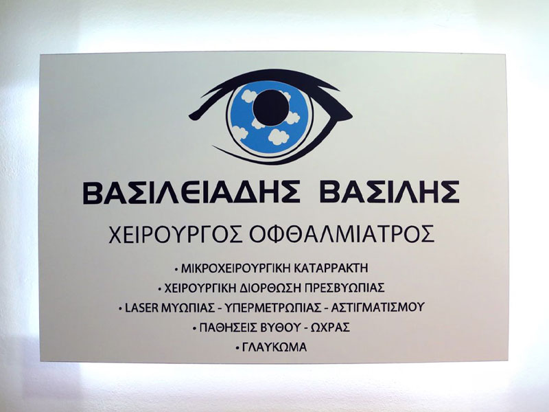 VASILEIADIS VASILEIOS: Φωτογραφίες & Βίντεο