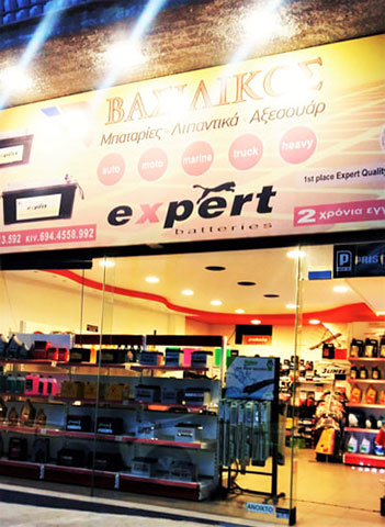 ΒΑΣΙΛΙΚΟΣ: Φωτογραφίες & Βίντεο