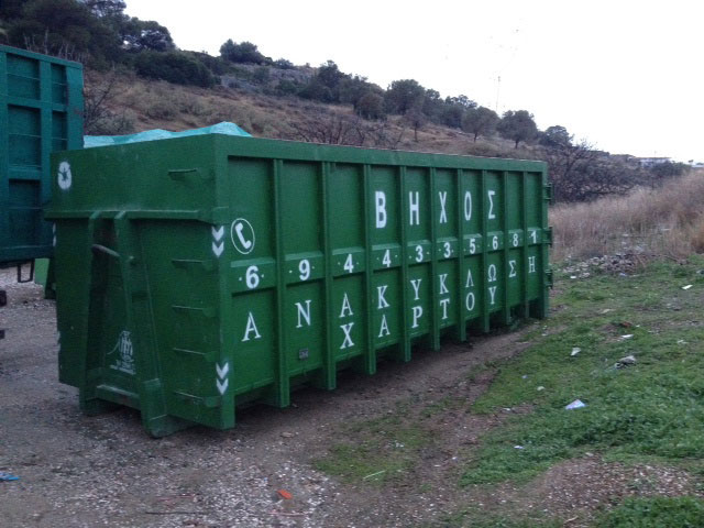 VECO - ΒΗΧΟΣ ΝΙΚΟΛΑΟΣ & ΙΩΑΝΝΗΣ Ο.Ε.: Φωτογραφίες & Βίντεο