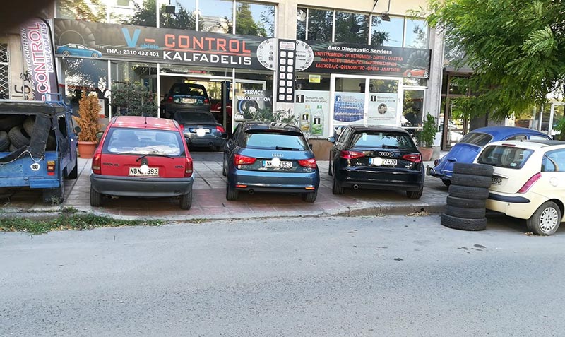 VEHICLE CONTROL KALFADELIS: Φωτογραφίες & Βίντεο