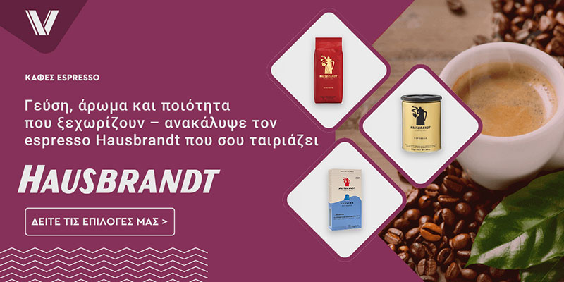 VEKRAKOU N. AFOI: Φωτογραφίες & Βίντεο