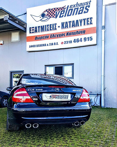VELONAS EXHAUST: Φωτογραφίες & Βίντεο