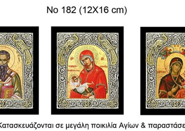 ΒΕΝΤΟΥΡΑΚΗ Λ. ΑΦΟΙ Ο.Ε.: Φωτογραφίες & Βίντεο