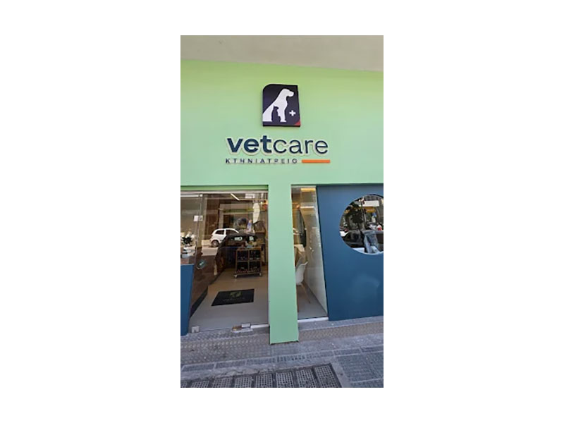 VETCARE: Φωτογραφίες & Βίντεο