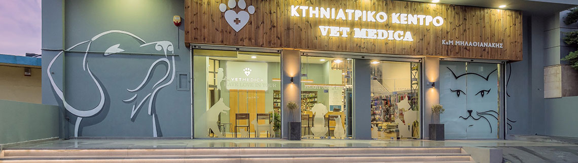 VET MEDICA - ΜΗΛΑΘΙΑΝΑΚΗΣ Κ.& Μ. logo