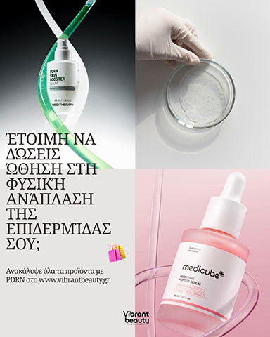 VIBRANT BEAUTY: Φωτογραφίες & Βίντεο