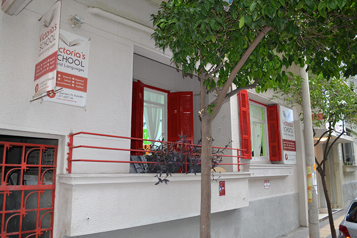 VICTORIA'S SCHOOL: Φωτογραφίες & Βίντεο