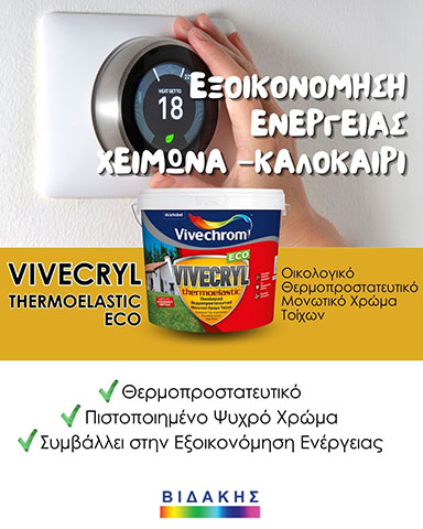 ΒΙΔΑΚΗΣ ΒΑΣΙΛΕΙΟΣ: Φωτογραφίες & Βίντεο
