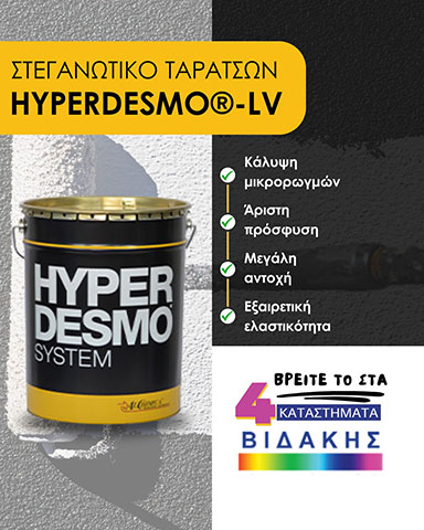 ΒΙΔΑΚΗΣ ΒΑΣΙΛΕΙΟΣ: Φωτογραφίες & Βίντεο