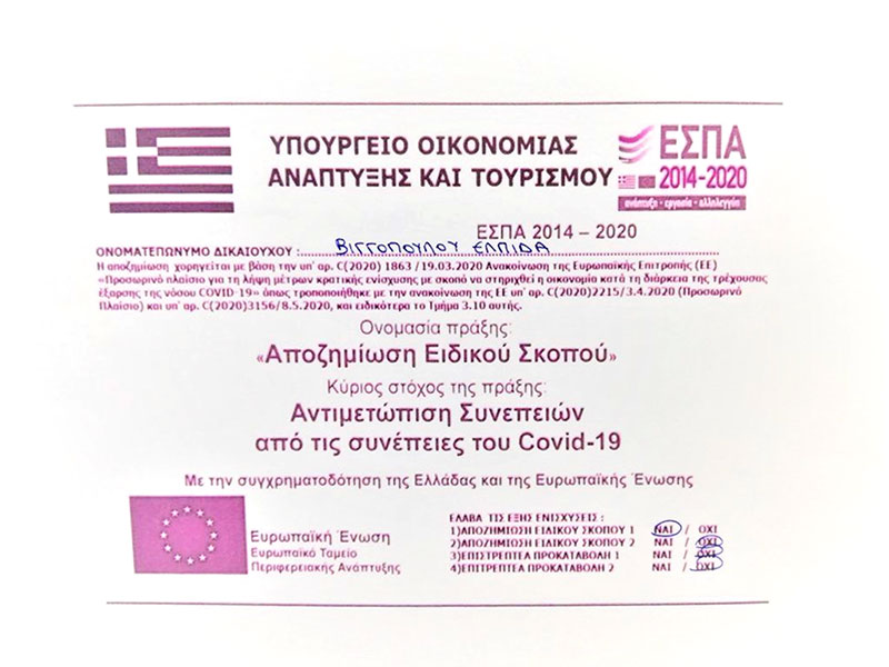 VIGGOPOULOU ELPIDA Dr: Φωτογραφίες & Βίντεο