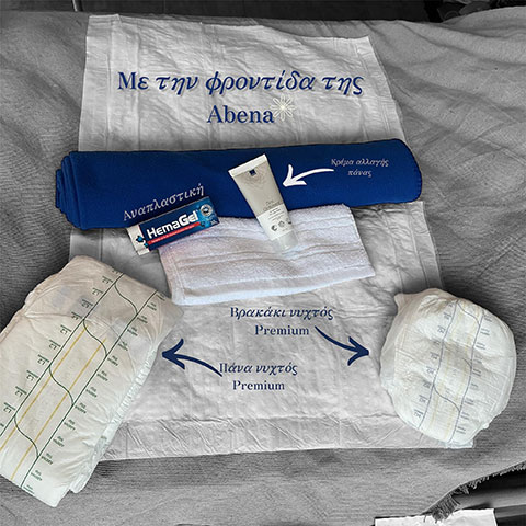 ΒΗΜΑ ΕΥΕΞΙΑΣ: Φωτογραφίες & Βίντεο