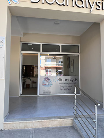ΒΙΟΑΝΑΛΥΣΙΣ ΡΕΘΥΜΝΟΥ Ο.Ε: Φωτογραφίες & Βίντεο