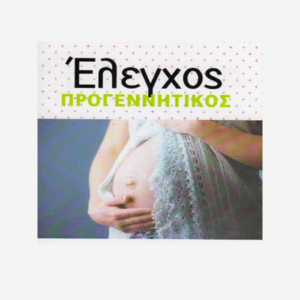VIOEREVNA - KOTSIRI IOANNA: Φωτογραφίες & Βίντεο