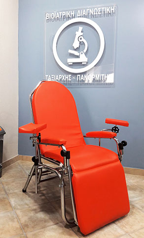ΒΙΟΪΑΤΡΙΚΗ ΔΙΑΓΝΩΣΤΙΚΗ - ΠΑΠΑΝΙΚΟΛΑΟΥ ΝΙΚΟΛΑΟΣ: Φωτογραφίες & Βίντεο
