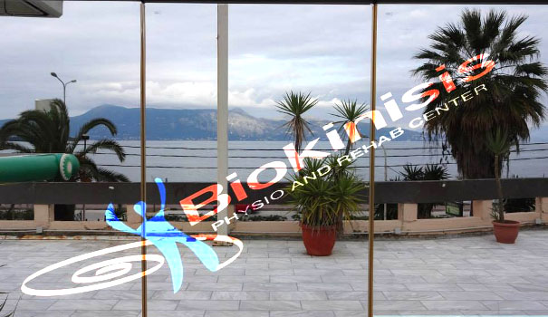 VIOKINISIS: Φωτογραφίες & Βίντεο