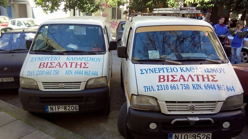 ΒΙΣΑΛΤΗΣ - ΤΖΙΑΓΚΑΛΟΣ ΘΩΜΑΣ: Φωτογραφίες & Βίντεο