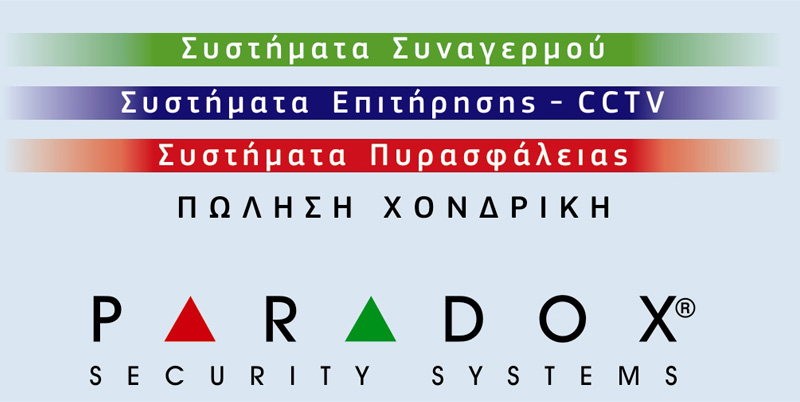 VISION ΜΑΥΡΙΔΑΚΗΣ: Φωτογραφίες & Βίντεο