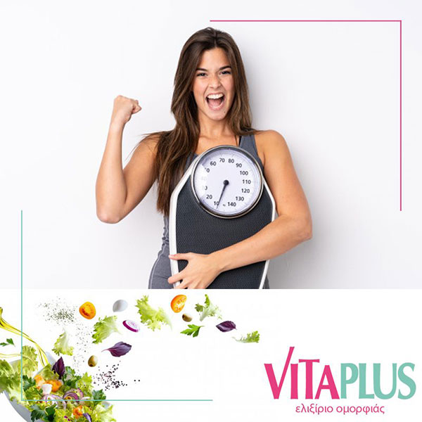 VITA PLUS: Φωτογραφίες & Βίντεο