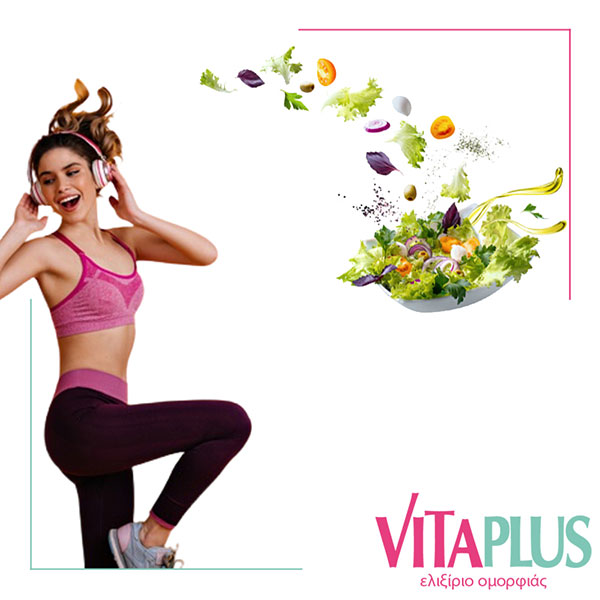 VITA PLUS: Φωτογραφίες & Βίντεο