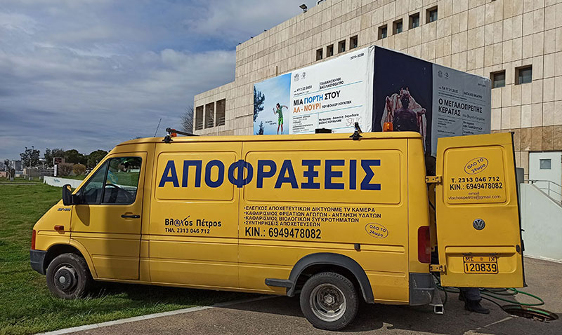 VLACHOS PETROS: Φωτογραφίες & Βίντεο