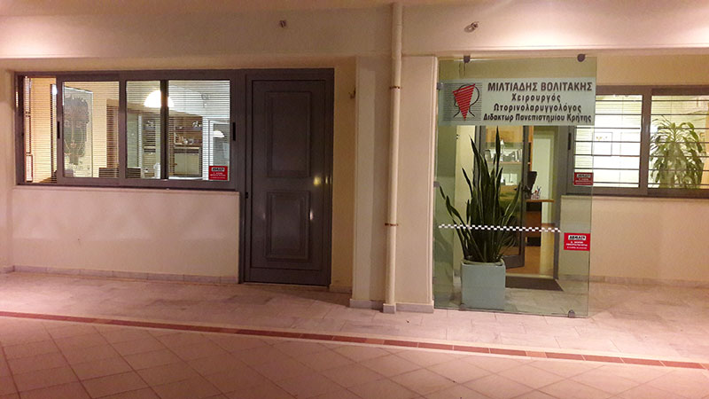 VOLITAKIS MILTIADIS Dr Med: Φωτογραφίες & Βίντεο