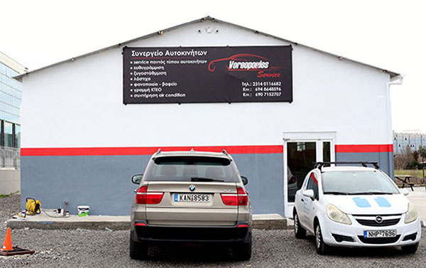VOREOPOULOS TUNING & SERVICE: Φωτογραφίες & Βίντεο